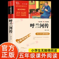 原著正版 俗世奇人全本 人民文学出版社五年级课外阅读书冯骥才全集无删减完整版收录54篇现当代文学