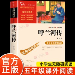 原著正版 俗世奇人全本 人民文学出版社五年级课外阅读书冯骥才全集无删减完整版收录54篇现当代文学