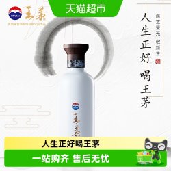 王茅 祥邦 53%vol 酱香型白酒 500ml