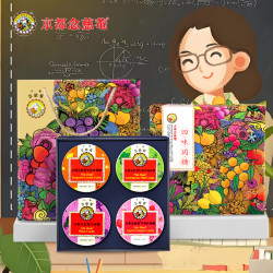 京都念慈庵润喉糖礼盒