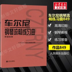 小奏鸣曲集 大音符版大字版 人民音乐官方正版书籍红皮是 初学