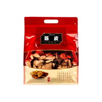 刀蔓 广东老陈皮 250g*1袋 养生茶饮