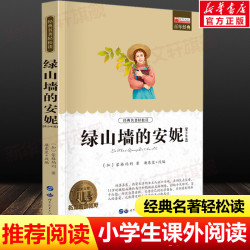 苹果树上的外婆升级版全集 国际大奖小说系列6-8-9-12
