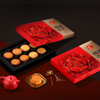 稻香村 月饼礼盒蛋黄莲蓉五仁传统豆沙多口味中秋节送礼员工福利团购 团圆之礼A款400g
