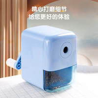 得力 71158 手摇削笔刀 蓝色