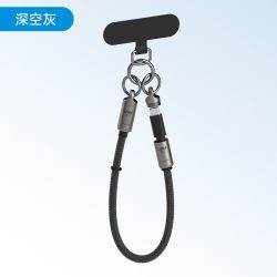 海备思 PD快充 USB4数据线 深空灰 0.3m