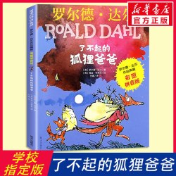 注音版米小圈上学记全套一年级阅读课外书必读米小圈脑筋急转