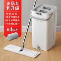 移动端：博生 SL-256 拖把套装
