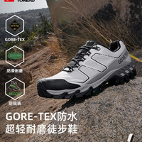 探路者 GORE-TEX防水 山影灰 男女同款 徒步鞋