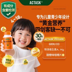 Actask 活性25羟基 维生素D补充剂