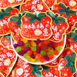 希颜 柿柿如意果汁软糖混合水果味橡皮糖年货喜庆订婚结婚乔迁之喜糖果