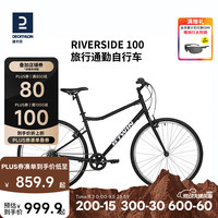 迪卡侬 RIVERSIDE 100 山地自行车 8520047 磨砂黑 S 29英寸 6速