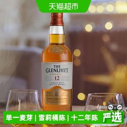 格兰威特 12年 醇萃 单一麦芽 苏格兰威士忌 40%vol 700ml