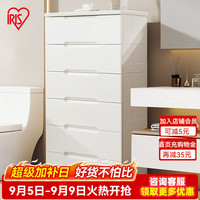 爱丽思 收纳柜 双扣手版 6层 56*42*121.5cm 白/黄色