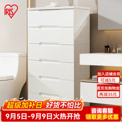 爱丽思 收纳柜 双扣手版 6层 56*42*121.5cm 白/黄色