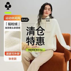 YOUKESHU 女士家居服套头立领长袖套装