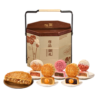 华美 蛋黄莲蓉月饼礼盒 1410g