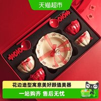 88VIP：摩登主妇 新婚结婚订婚礼物送新人家用红色蝴蝶结餐具套装碗碟礼盒