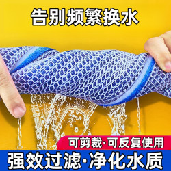 鱼缸专用过滤棉高密度生化棉过滤净化水质滤材料耐洗耐搓养鱼神器