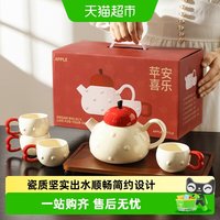 88VIP：摩登主妇 茶壶套装马克杯乔迁新居订婚新婚搬家礼物送新娘结婚茶具