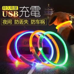 狗项圈狗狗发光项圈usb充电宠物项圈防丢失猫咪项圈夜光遛狗神器