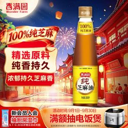 香满园 纯芝麻油 350ml
