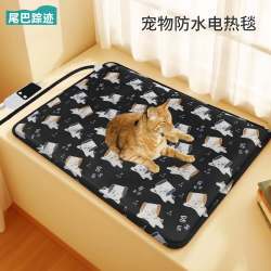 防水恒温宠物电热毯恒温猫咪加热垫窝取暖保温插电家用狗狗电热毯