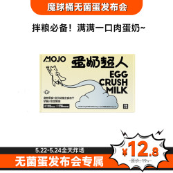 蛋奶超人宠物奶荷包蛋猫咪0乳糖牛奶主食猫咪零食冻干
