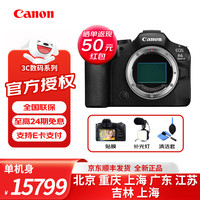佳能 专业级 微单相机 r6 III 单机身