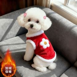 狗狗猫咪新年衣服冬季加绒保暖秋冬背心泰迪比熊小型宠物喜庆衣yj