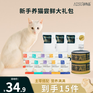 AISU战利品鸡肉冻干猫零食增肥营养猫粮宠物罐头