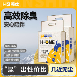 憨仕 原味低尘除臭豆腐混合猫砂猫咪豆腐砂颗粒