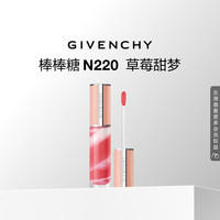 纪梵希 高定甜润唇蜜 #220 6ml