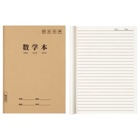LCWJ 16K软抄缝线作业本 牛皮纸加厚 40本装