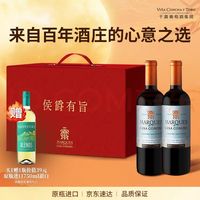 干露 侯爵大都会赤霞珠智利进口干红葡萄酒 750ml