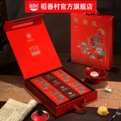 稻香村 月饼礼盒蛋黄莲蓉五仁传统豆沙多口味中秋节送礼员工福利团购 月有礼600g