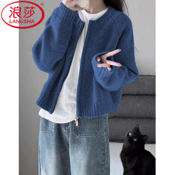 浪莎 新款针织衫开衫慵懒上衣软糯百搭 3款可选