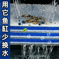 鱼缸加厚过滤棉高密度可水洗不烂生化棉过滤材料净化水质养鱼专用
