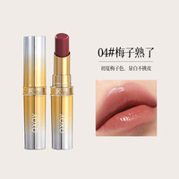 QXQY 柔雾哑光不拔干不沾杯口红 04#梅子熟了*1支装