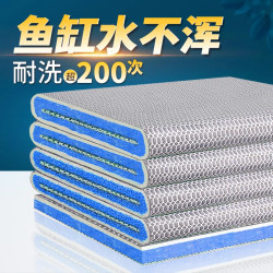 鱼缸专用过滤棉高密度海棉加厚净化过滤材料超耐洗净水养鱼必备品