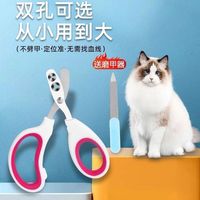 猫咪指甲剪猫咪用品猫咪剪指甲神器无需看血线新手必备宠物用品