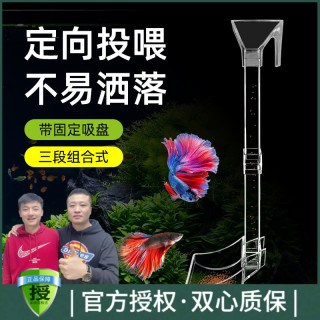 黑蜗牛鱼缸喂食器鱼缓沉漏斗鱼粮大容量调节方形可固定定点投喂器