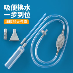 鱼缸水抽换水器鱼便抽水器吸洗沙吸鱼粪吸换水吸便器抽换水龙域