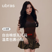 Ubras 无尺码自由棉感花边低领文胸 热可可色 均码
