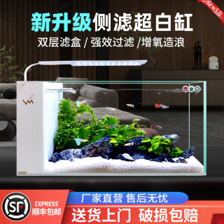 江森水族 小型造景侧滤客厅懒人桌面自循环过滤金鱼缸超白玻璃斗鱼水族箱