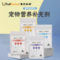 大龙严选弗巴科特犬猫通用营养粉宠物物品猫咪萌宠同款好物