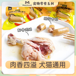 益和 酥骨鸡腿金瓜鸡肉拇指香肠宠物狗营养增肥零食湿粮拌粮主粮