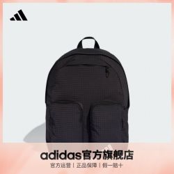 adidas 官方男女日常基础款多口袋运动双肩背包学生书包