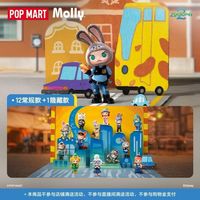 泡泡玛特 POPMART/泡泡玛特MOLLY × 疯狂动物城联名2系列手办盲盒