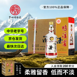 鸭溪窖 复古版 54%vol 浓香型白酒 500ml*6瓶  整箱装